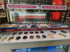 -巴蜀王婆大虾(南锣鼓巷店)