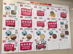 -珍妮曲奇聪明小熊(上环店)