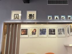 点击看大图 -贝影FACE亲子摄影(宁波区总店)