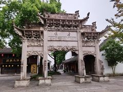 -鲁镇