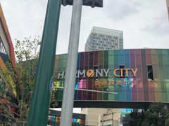 -圆融购物中心(南天成路店)