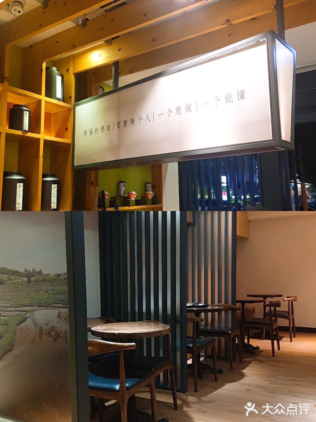 深圳探店｜秋天的第一杯奶茶已签收✅