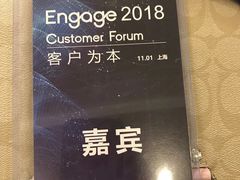 -上海尊茂酒店