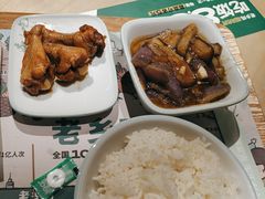 -老乡鸡(上海白玉兰广场店)
