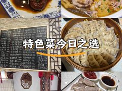 -呼吸森林·生态农庄农家乐私房菜