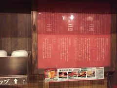 -一蘭拉面(新宿中央东口店)