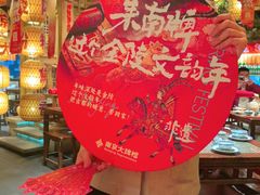 -南京大牌档(青岛万象城店)