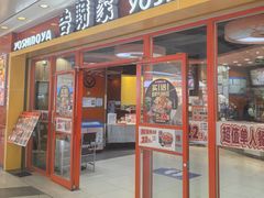 -吉野家(黑牛城道店)