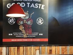 -小红烤翅(傅厚岗店)