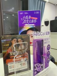 -青岛诺德医学美容医院