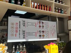 -百品聚旋转火锅(万德庄店)