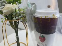 -叶子与茶(苏宁广场店)