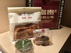-富贵面包公司(运河店)