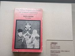 -广东中医药博物馆