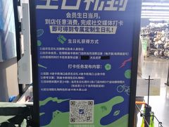-迪卡侬(大英山店)
