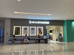 -海马体照相馆(佛山岭南站店)
