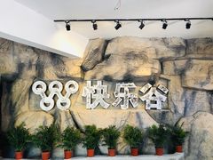 -西陵峡快乐谷(三峡蹦极)