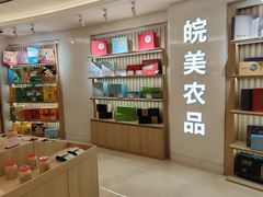 -安徽大厦中餐厅