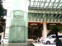 -威斯汀舞台餐厅