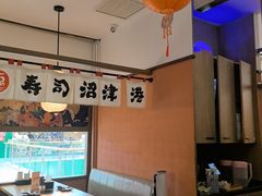 -沼津港精致料理·寿喜烧·烧鸟(青浦宝龙广场日料榜单店)