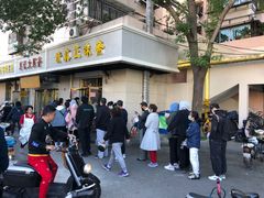 -正味斋锅巴菜(西北角店)