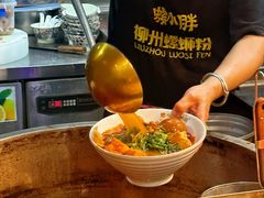 -螺小胖柳州螺蛳粉(钟楼总店)