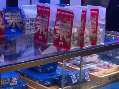 -墨茉点心局(国金街店)