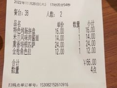 -萨莉亚意式餐厅(万嘉商业广场店)