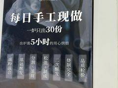 -银座仁志川GinzaNishikawa(长宁龙之梦店)