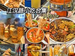 -新佳丽时尚广场