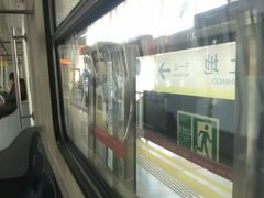 -五道口(地铁站)