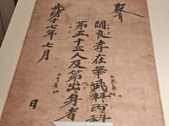 -韩国战争纪念馆