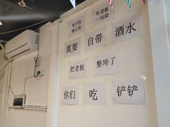 -周幺妹重庆老火锅(银泰城总店)