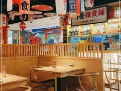 -西月山居匠心创意料理(江汉路新佳丽广场店)