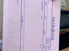 -德标艾诺口腔(敦化路店)