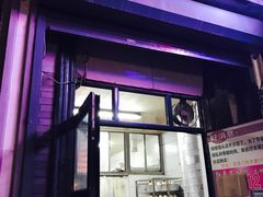 -天泽祥·鼓楼馒头(鼓楼店)