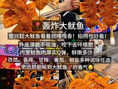 -大学城夜市
