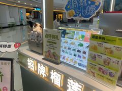 -薇薇安(榴莲千层蛋糕·二七万达店)