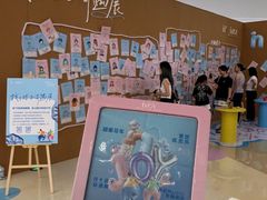 -成都银泰中心in99