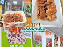 -食盈碗仔翅(星玺广场店)