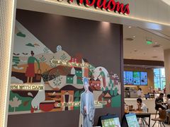 -Tims天好咖啡·贝果(东吴龙湖天街店)