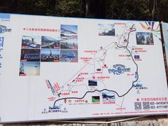 -梦幻奥陶纪景区