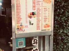 -马拉桑果汁(龙头路总店)