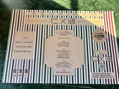 -仁义涵西餐·咖啡(中华巴洛克店)
