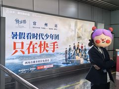 -常州奔牛国际机场