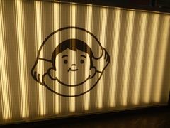 -我是酸奶君(壹方城店)