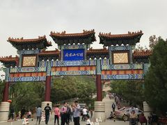 -府君山公园
