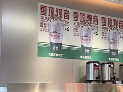 -马伍旺饮料厂(将军大道店)