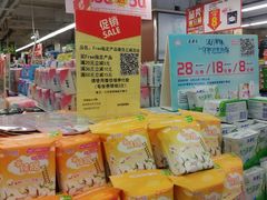 -华润万家(荔湾店)