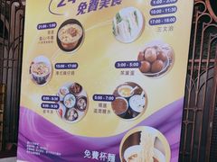 -澳门十六浦索菲特大酒店